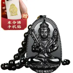 Guanyin Health